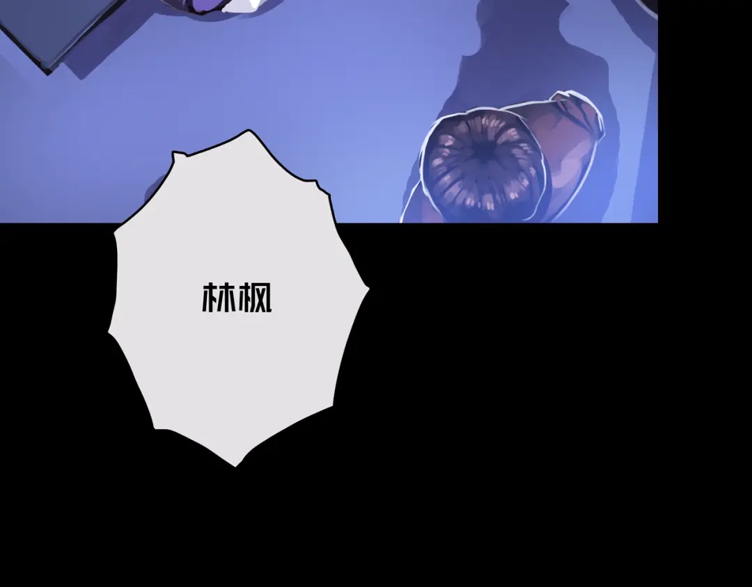 《我的避难所只收美少女》01.驱逐 第34页