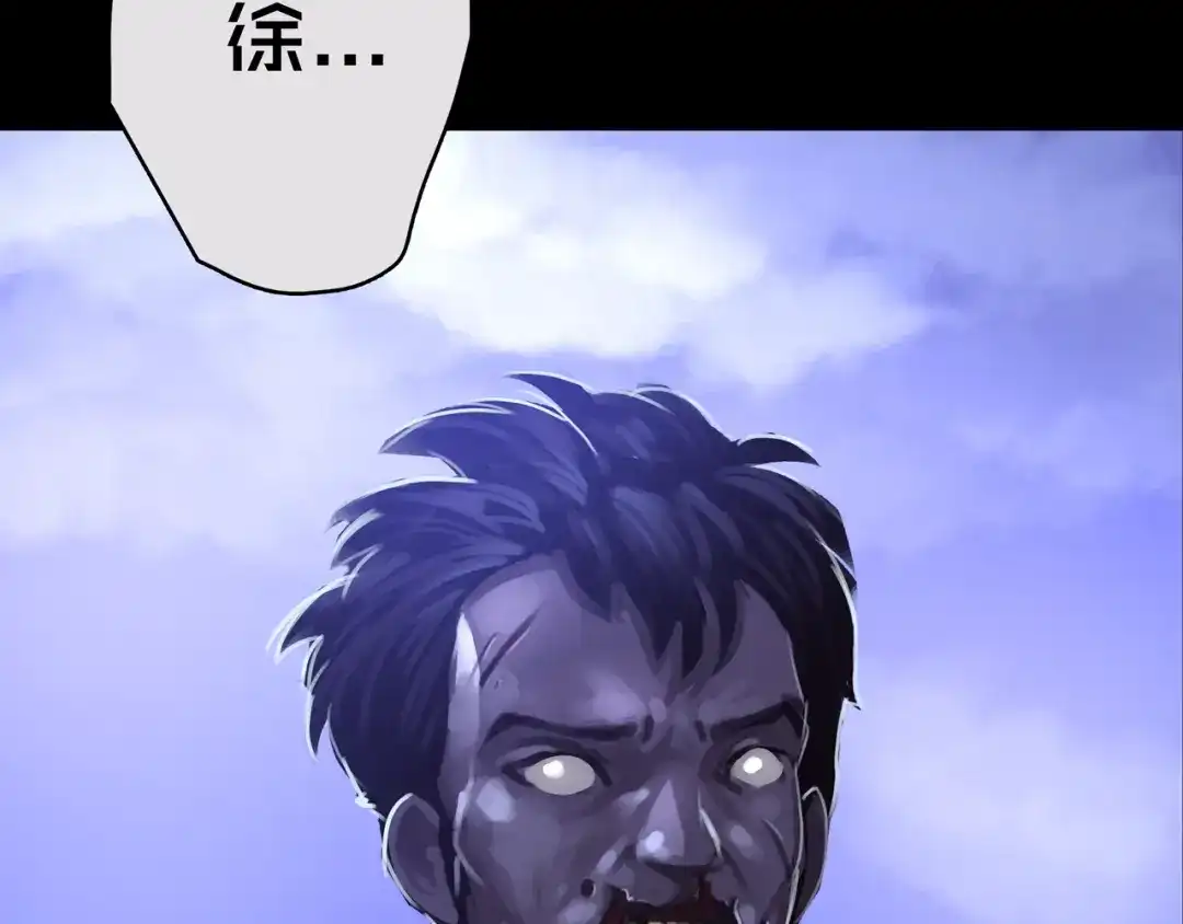 《我的避难所只收美少女》01.驱逐 第154页