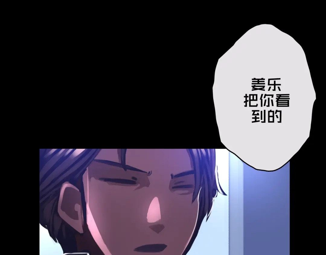 《我的避难所只收美少女》01.驱逐 第53页