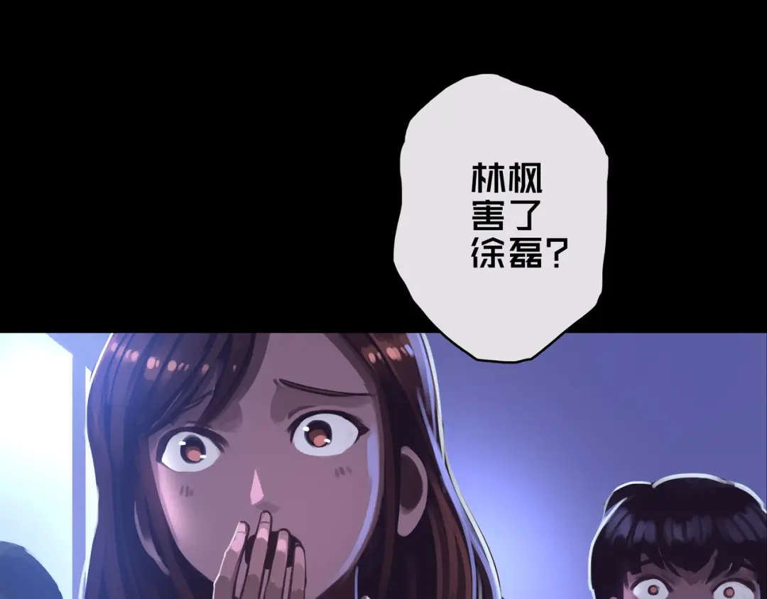 《我的避难所只收美少女》01.驱逐 第47页