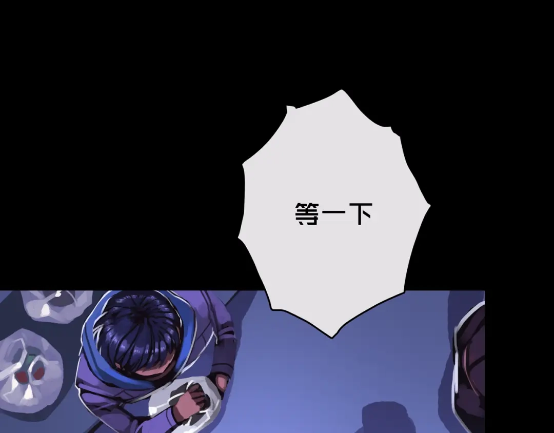 《我的避难所只收美少女》01.驱逐 第33页