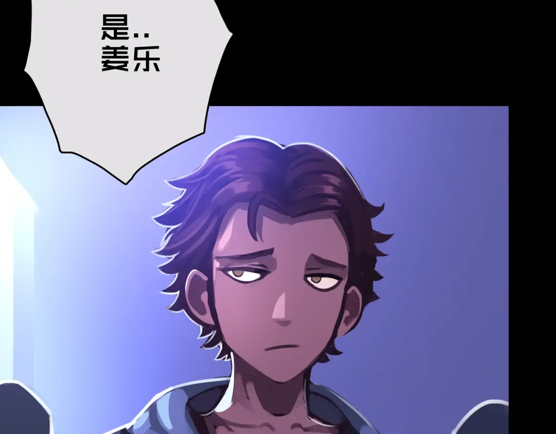 《我的避难所只收美少女》01.驱逐 第51页