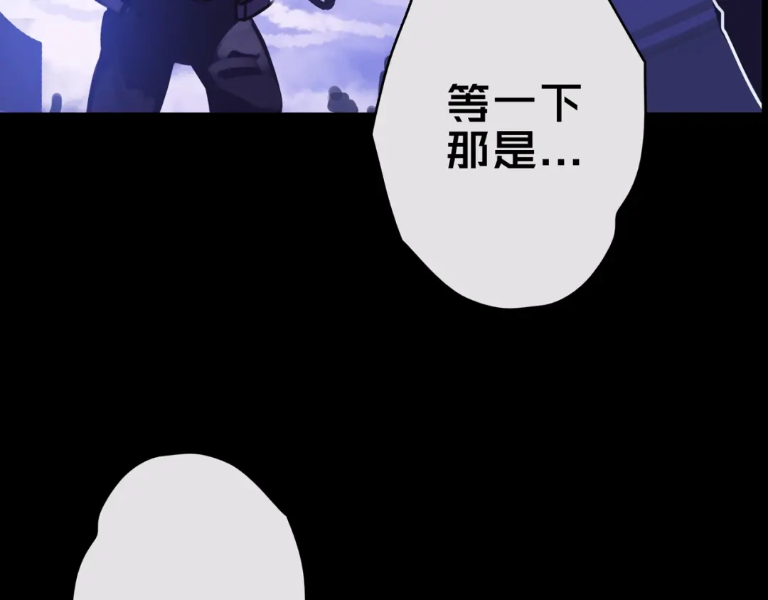 《我的避难所只收美少女》01.驱逐 第153页