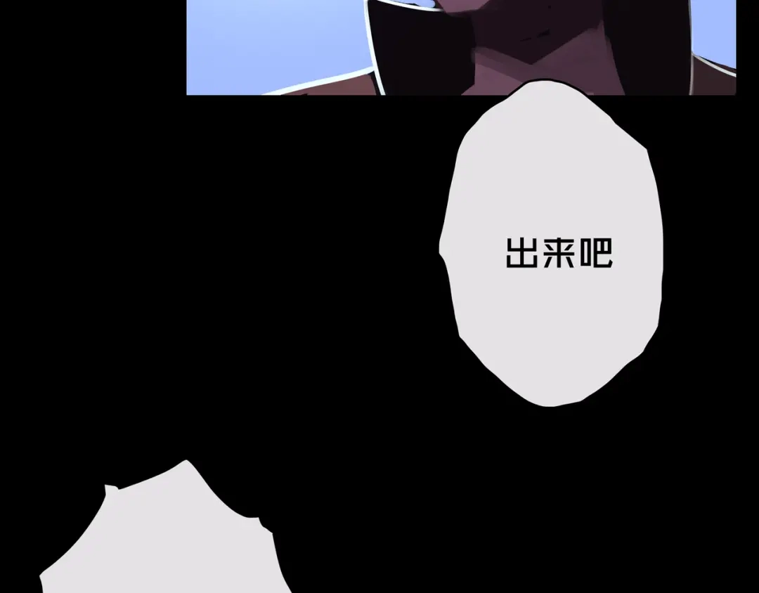 《我的避难所只收美少女》01.驱逐 第50页
