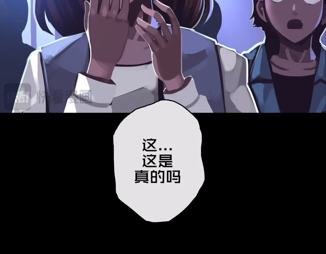 《我的避难所只收美少女》01.驱逐 第48页