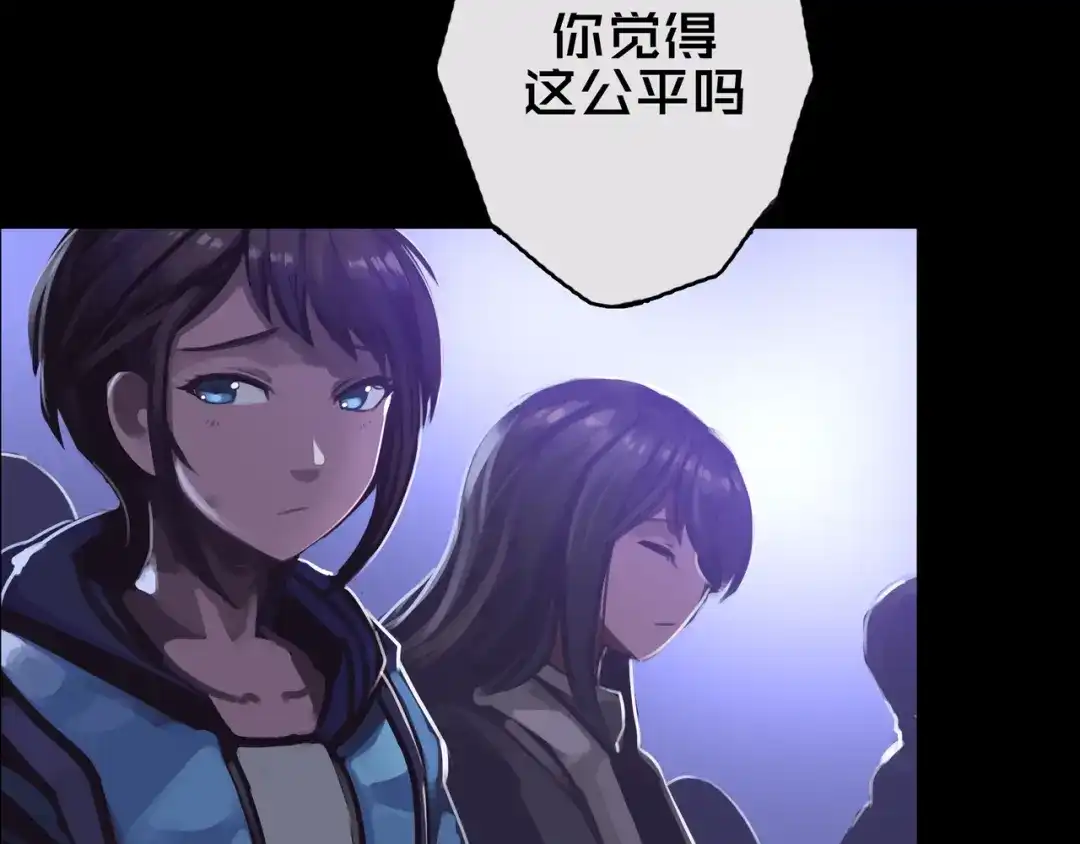 《我的避难所只收美少女》01.驱逐 第11页