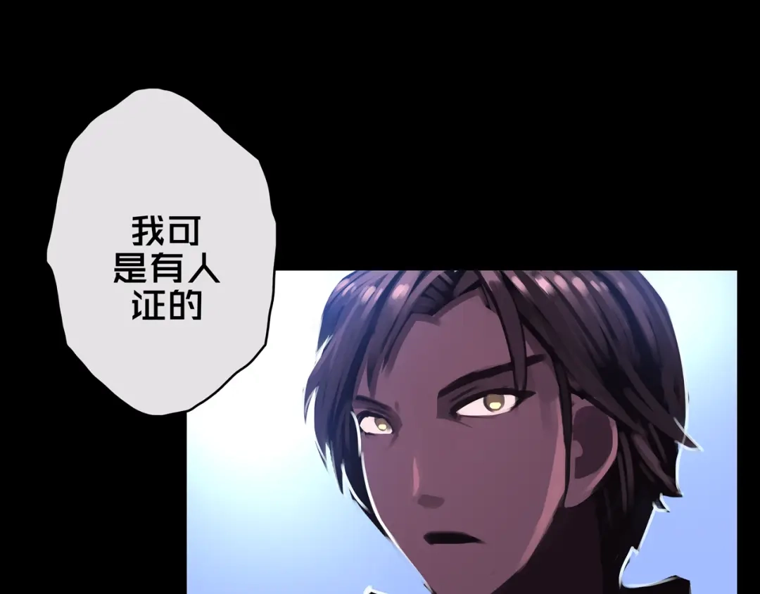 《我的避难所只收美少女》01.驱逐 第49页