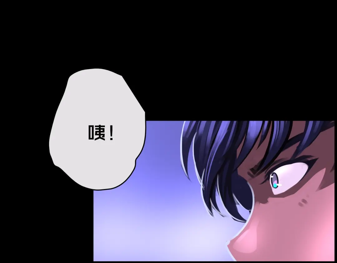 《我的避难所只收美少女》01.驱逐 第150页