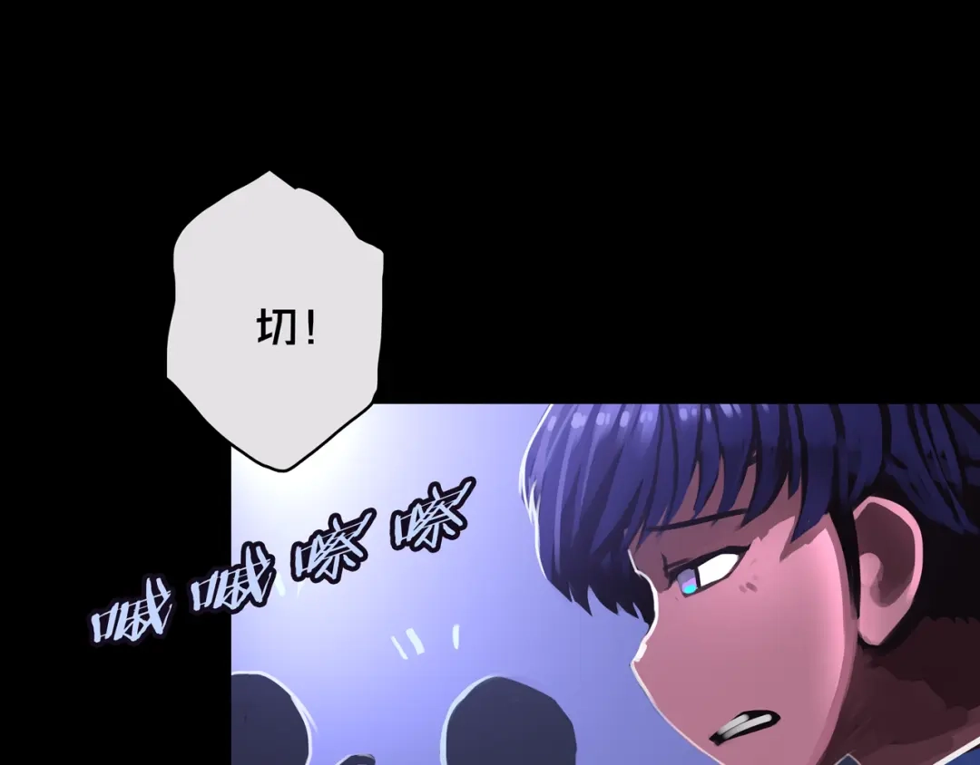 《我的避难所只收美少女》01.驱逐 第27页