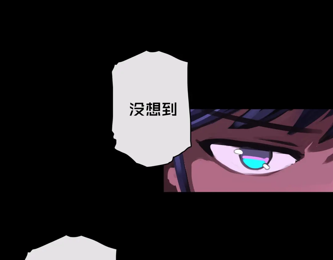 《我的避难所只收美少女》01.驱逐 第147页