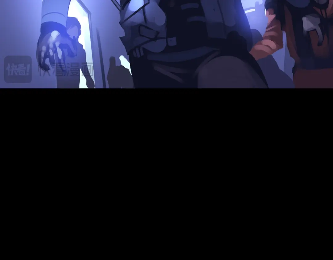 《我的避难所只收美少女》01.驱逐 第116页