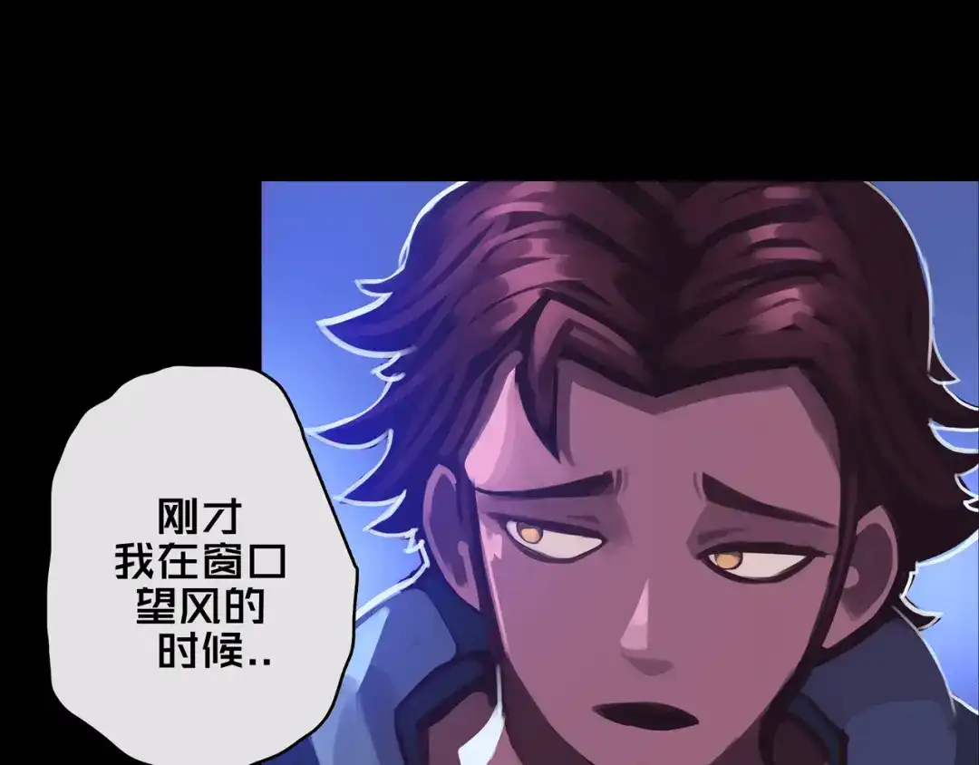 《我的避难所只收美少女》01.驱逐 第55页