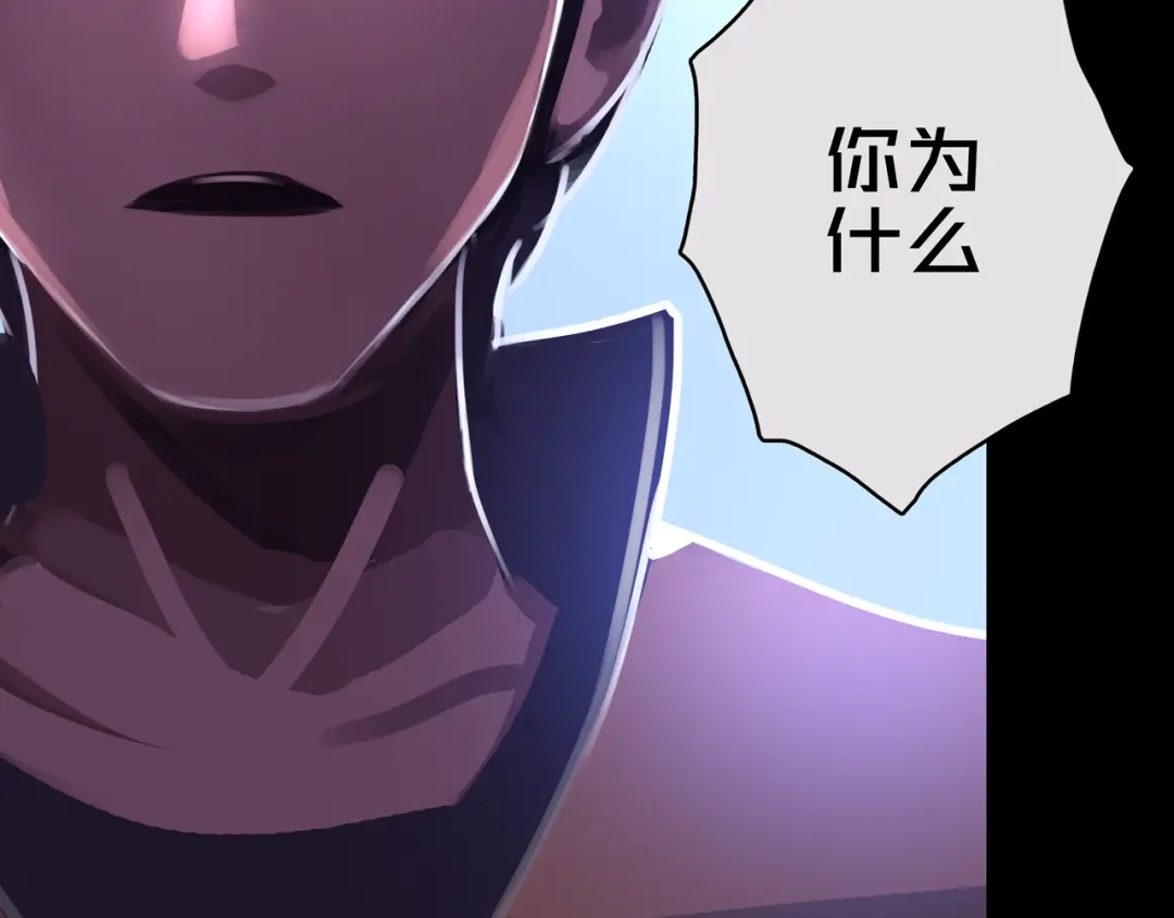 《我的避难所只收美少女》01.驱逐 第40页
