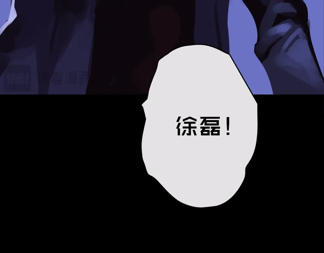 《我的避难所只收美少女》01.驱逐 第156页