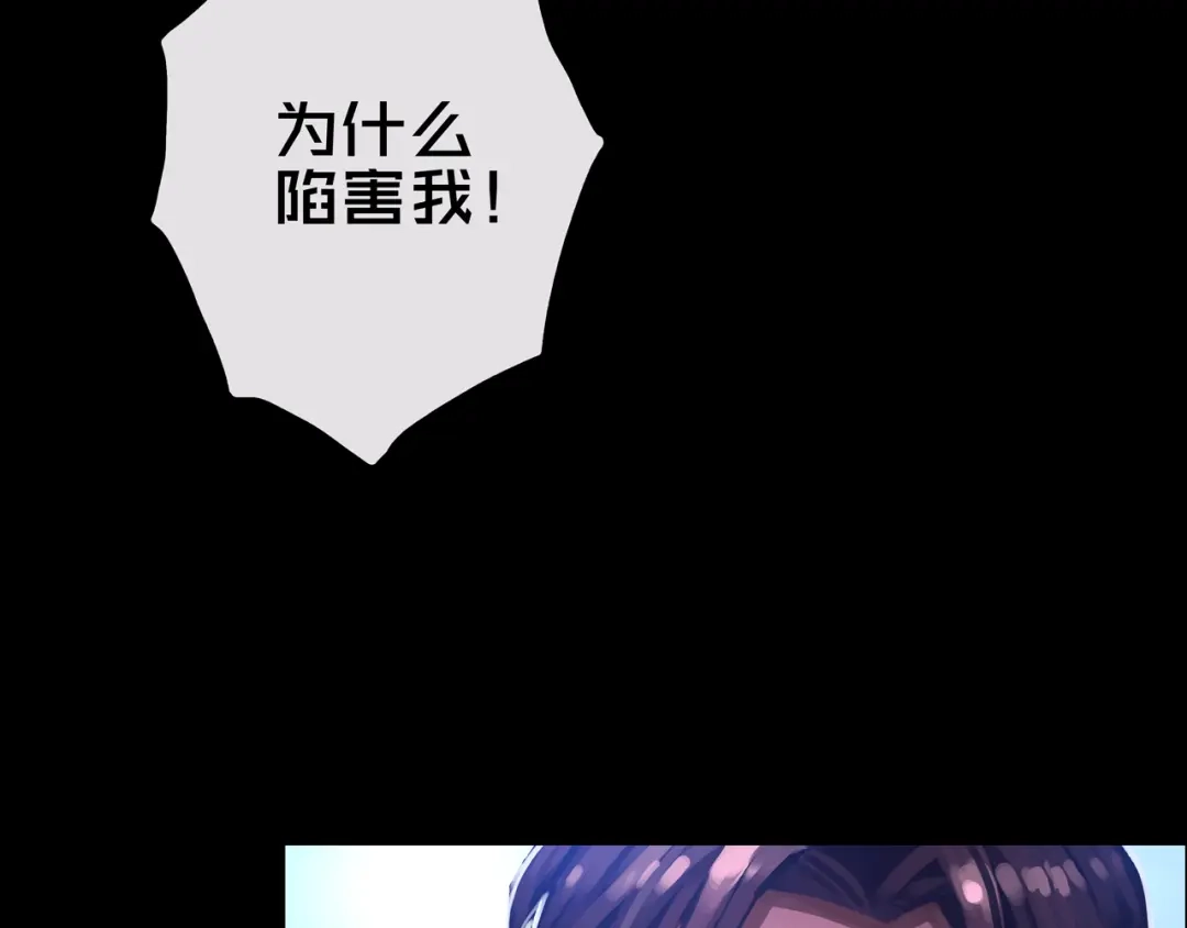 《我的避难所只收美少女》01.驱逐 第63页
