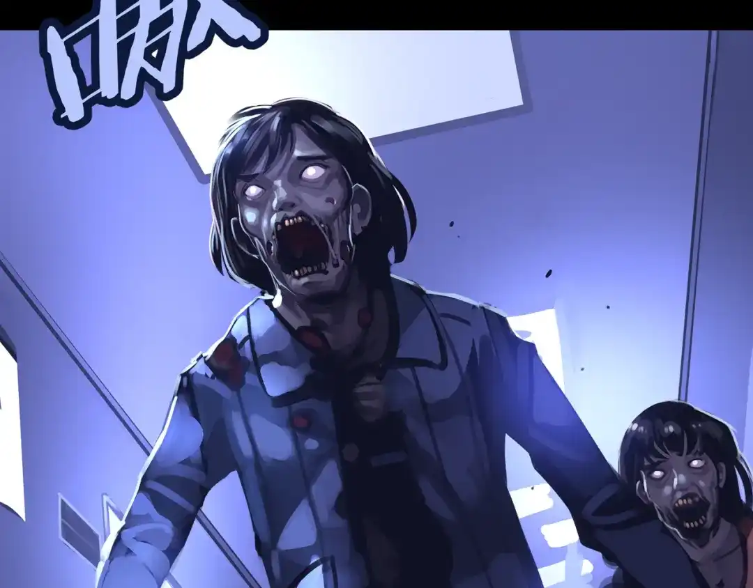 《我的避难所只收美少女》01.驱逐 第115页