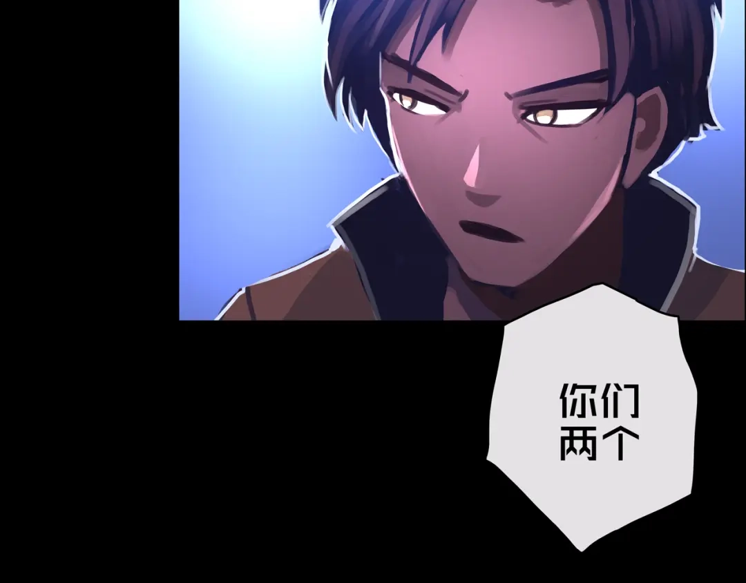 《我的避难所只收美少女》01.驱逐 第64页