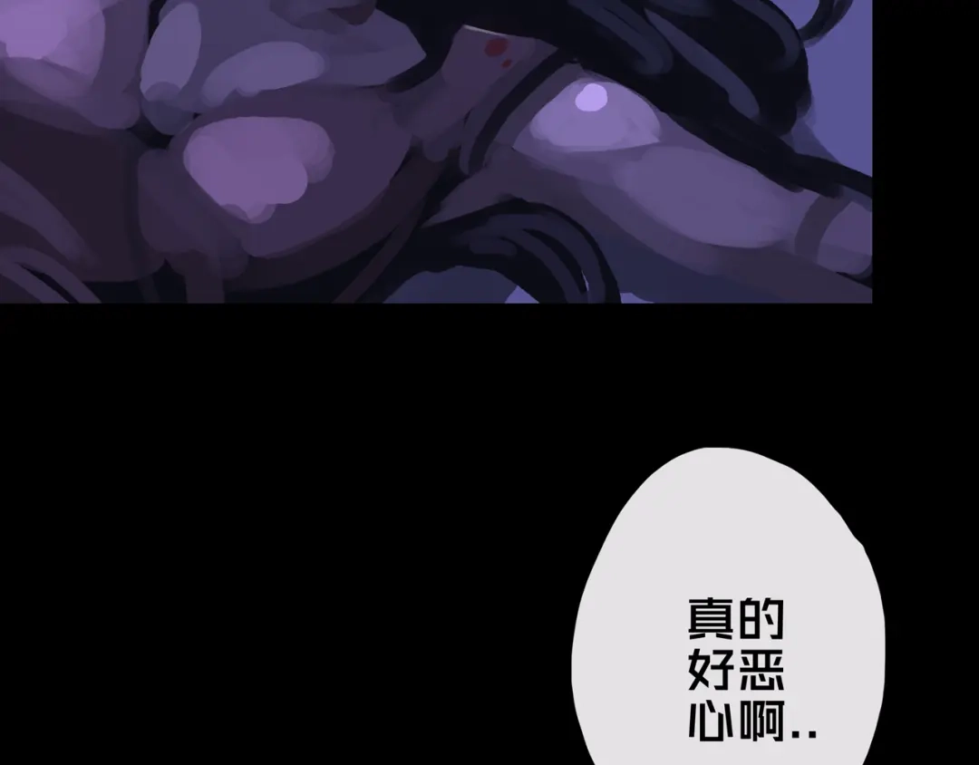 《我的避难所只收美少女》10.首 战 第116页