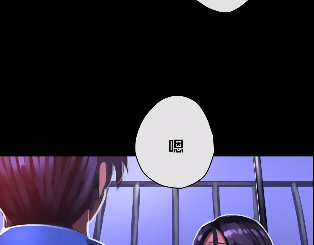 《我的避难所只收美少女》10.首 战 第84页