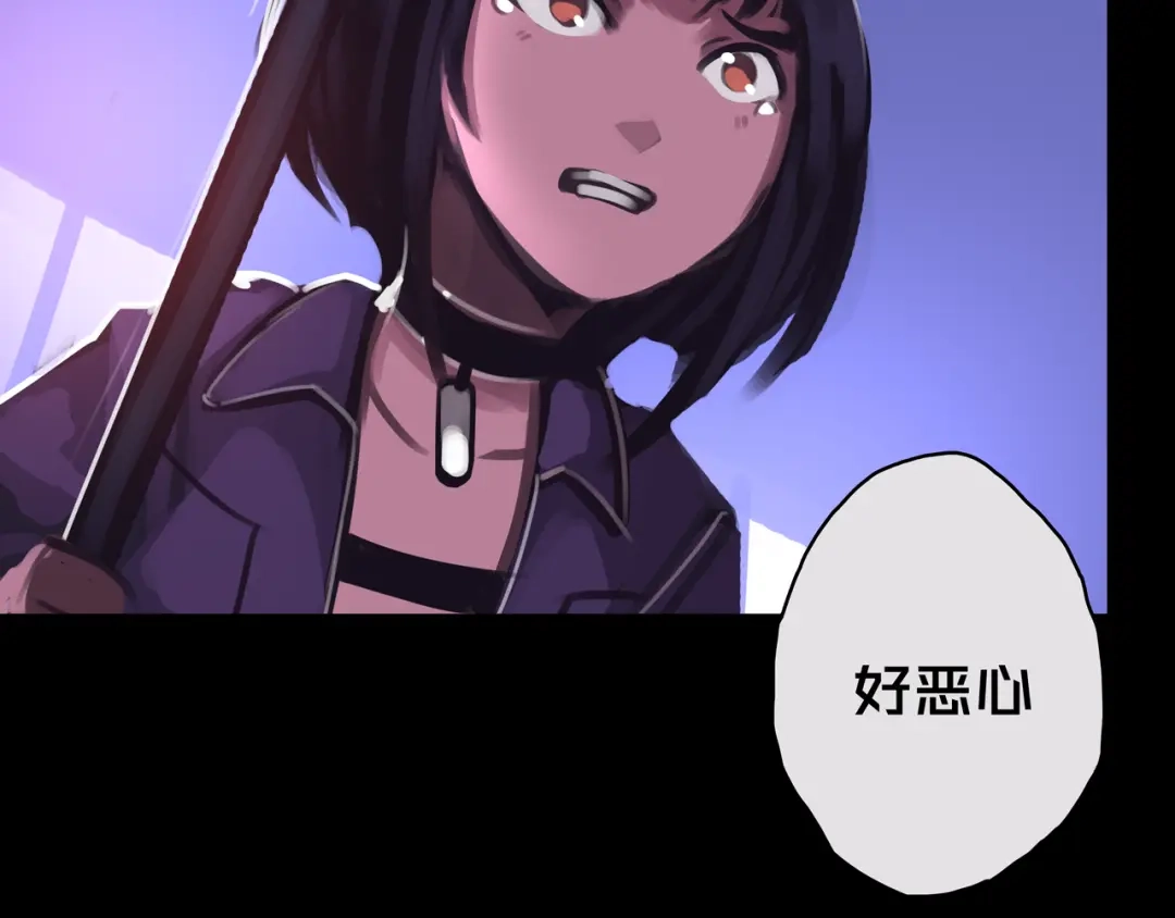 《我的避难所只收美少女》10.首 战 第50页
