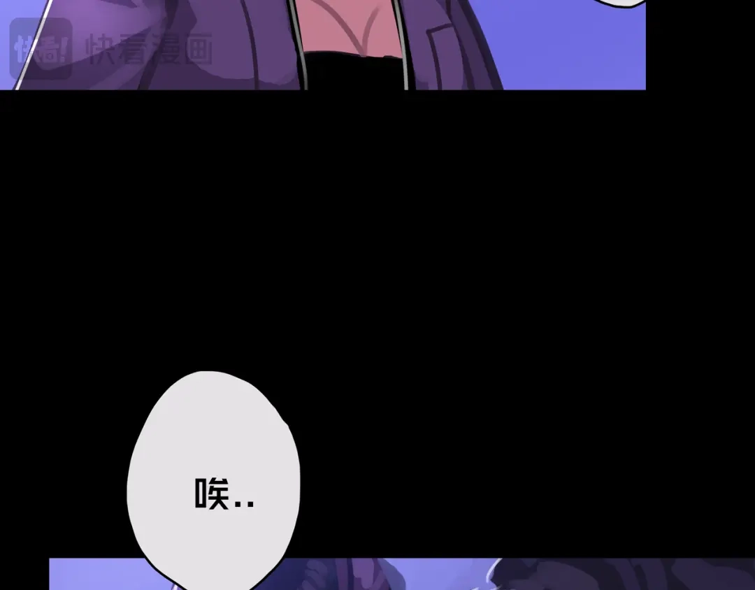 《我的避难所只收美少女》10.首 战 第112页