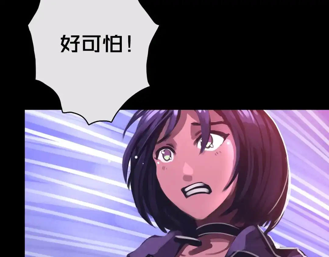 《我的避难所只收美少女》10.首 战 第4页