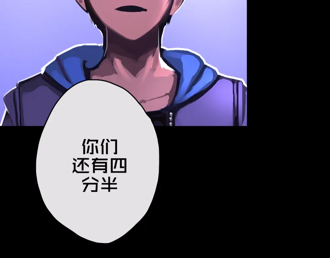 《我的避难所只收美少女》10.首 战 第70页