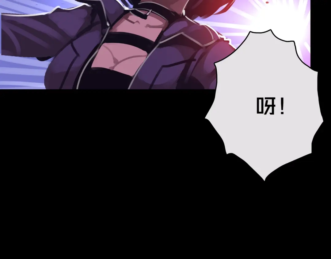 《我的避难所只收美少女》10.首 战 第62页