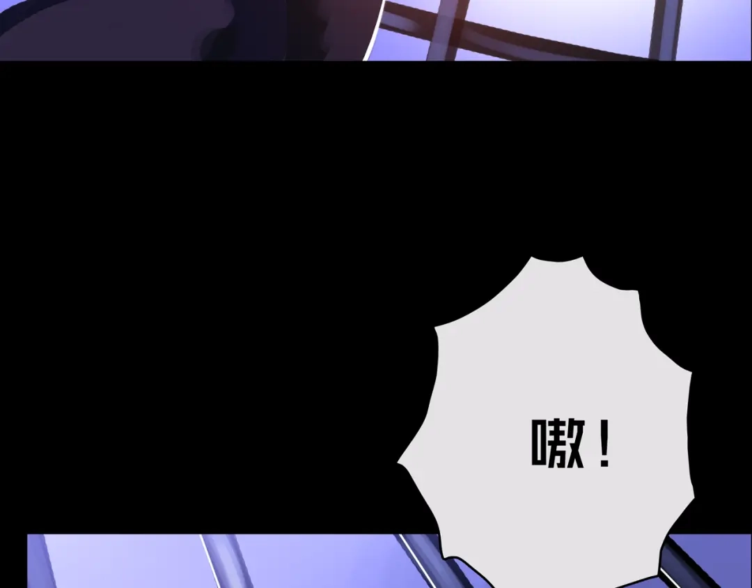 《我的避难所只收美少女》10.首 战 第13页