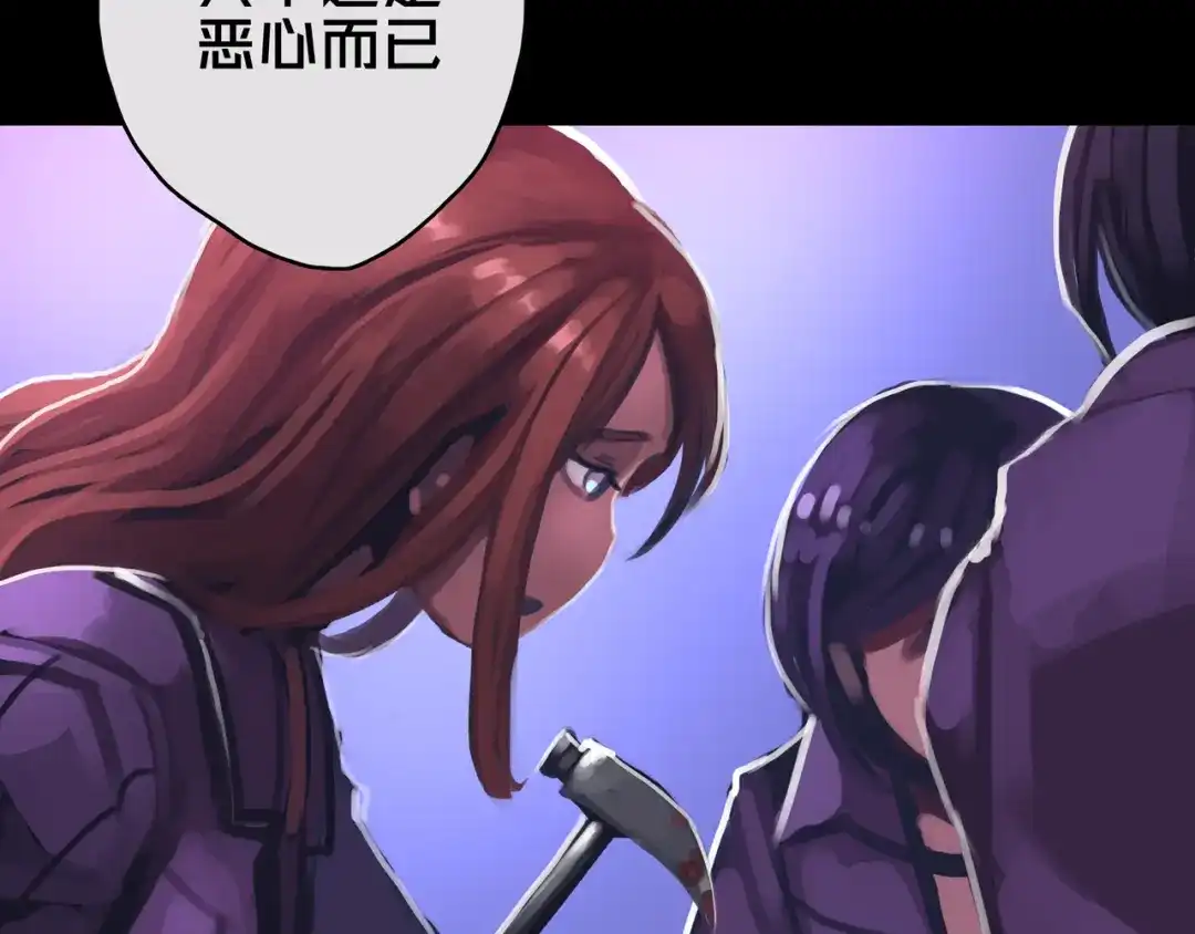 《我的避难所只收美少女》10.首 战 第125页