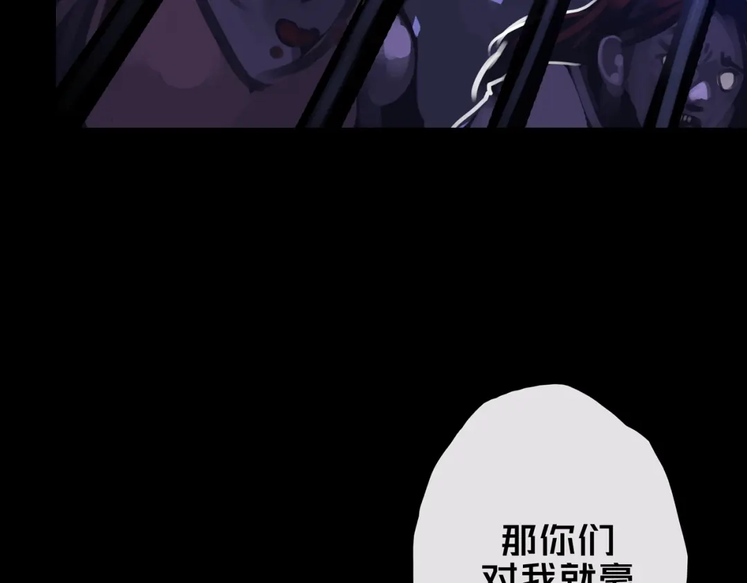 《我的避难所只收美少女》10.首 战 第25页