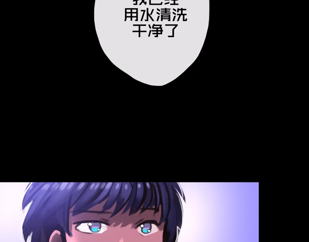 《我的避难所只收美少女》10.首 战 第135页