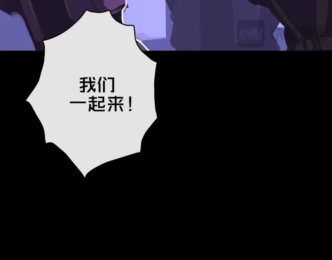 《我的避难所只收美少女》10.首 战 第68页
