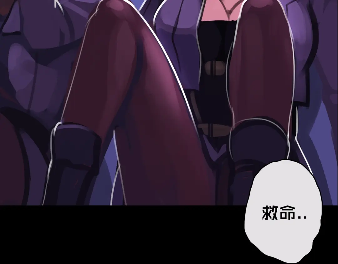 《我的避难所只收美少女》10.首 战 第19页