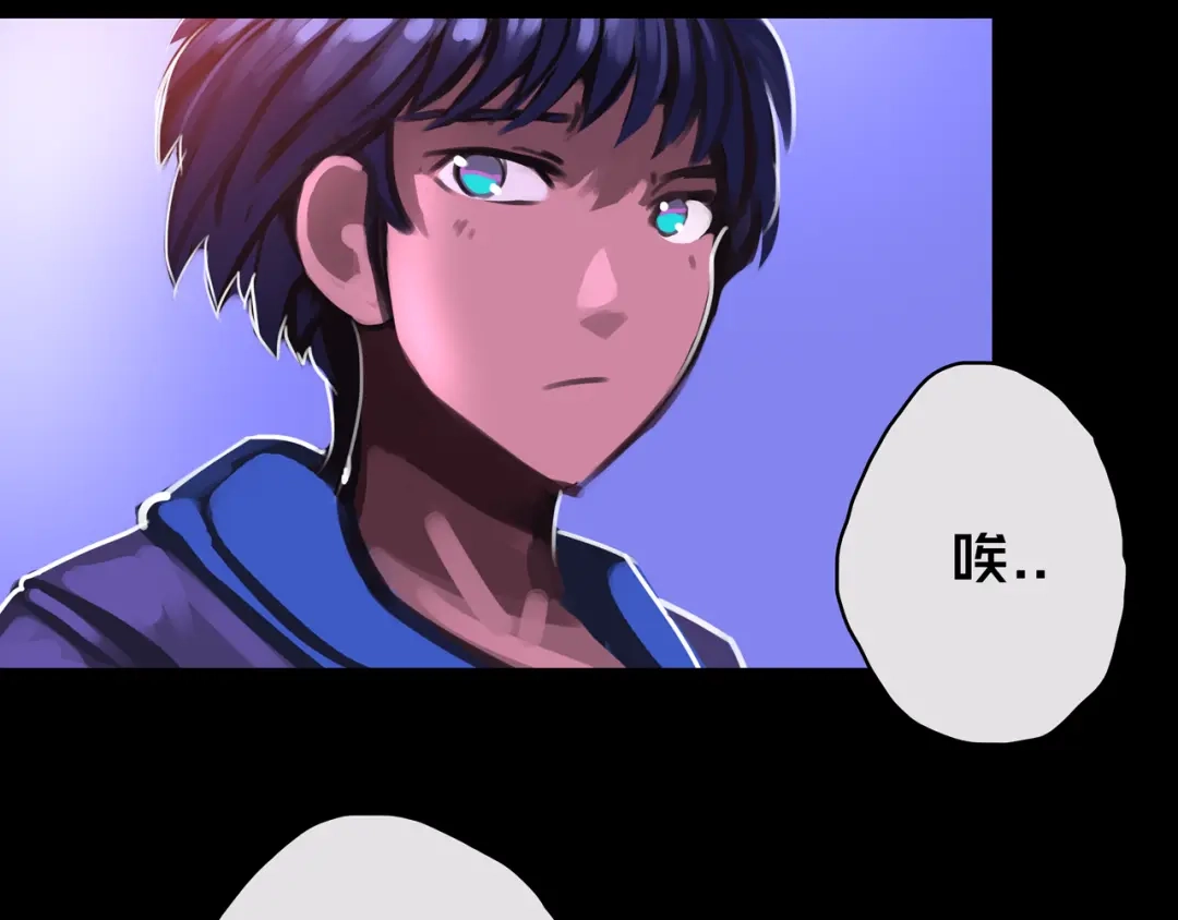 《我的避难所只收美少女》10.首 战 第16页