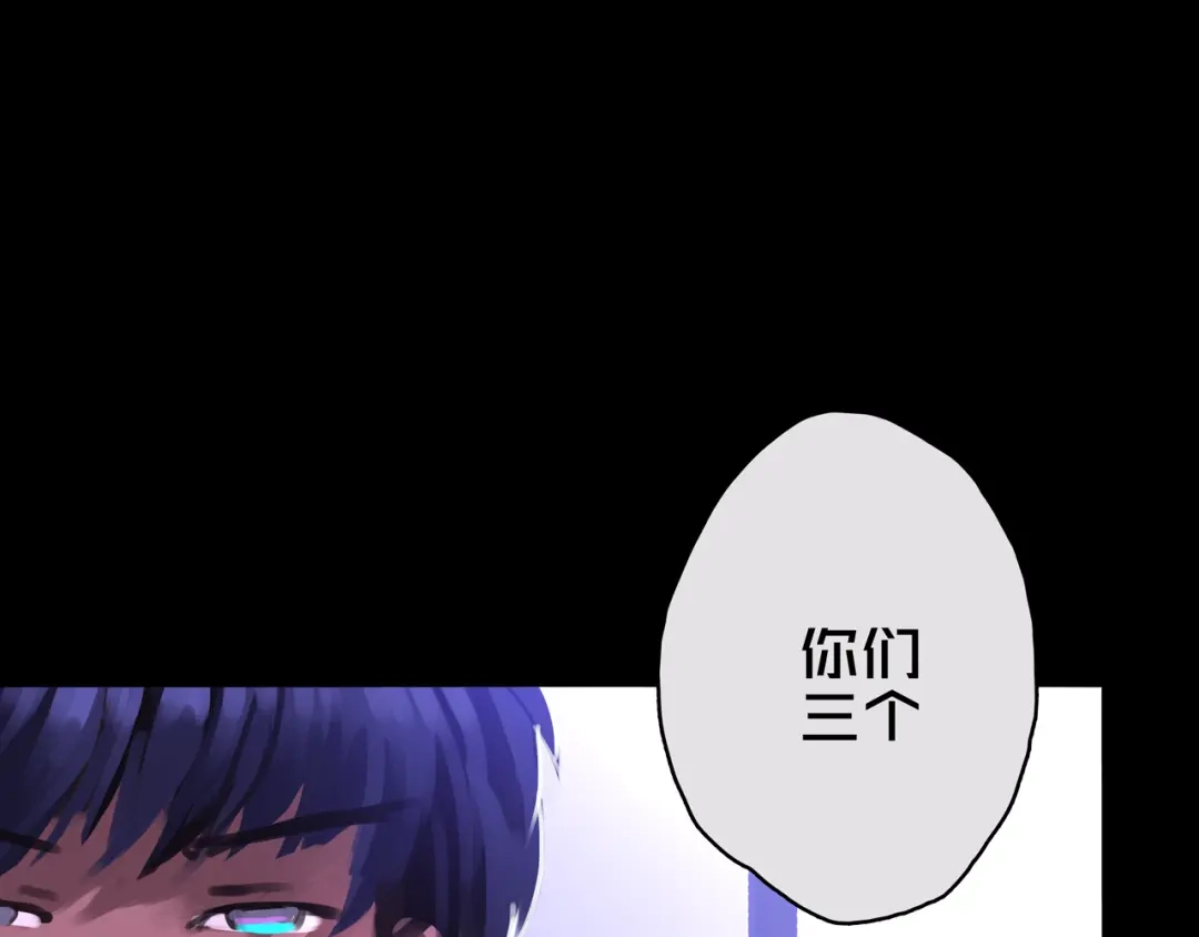 《我的避难所只收美少女》10.首 战 第30页