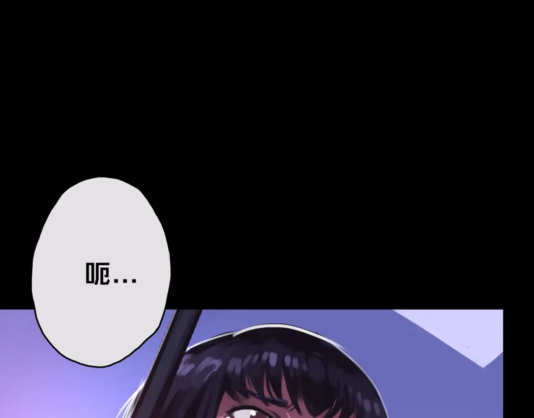 《我的避难所只收美少女》10.首 战 第49页