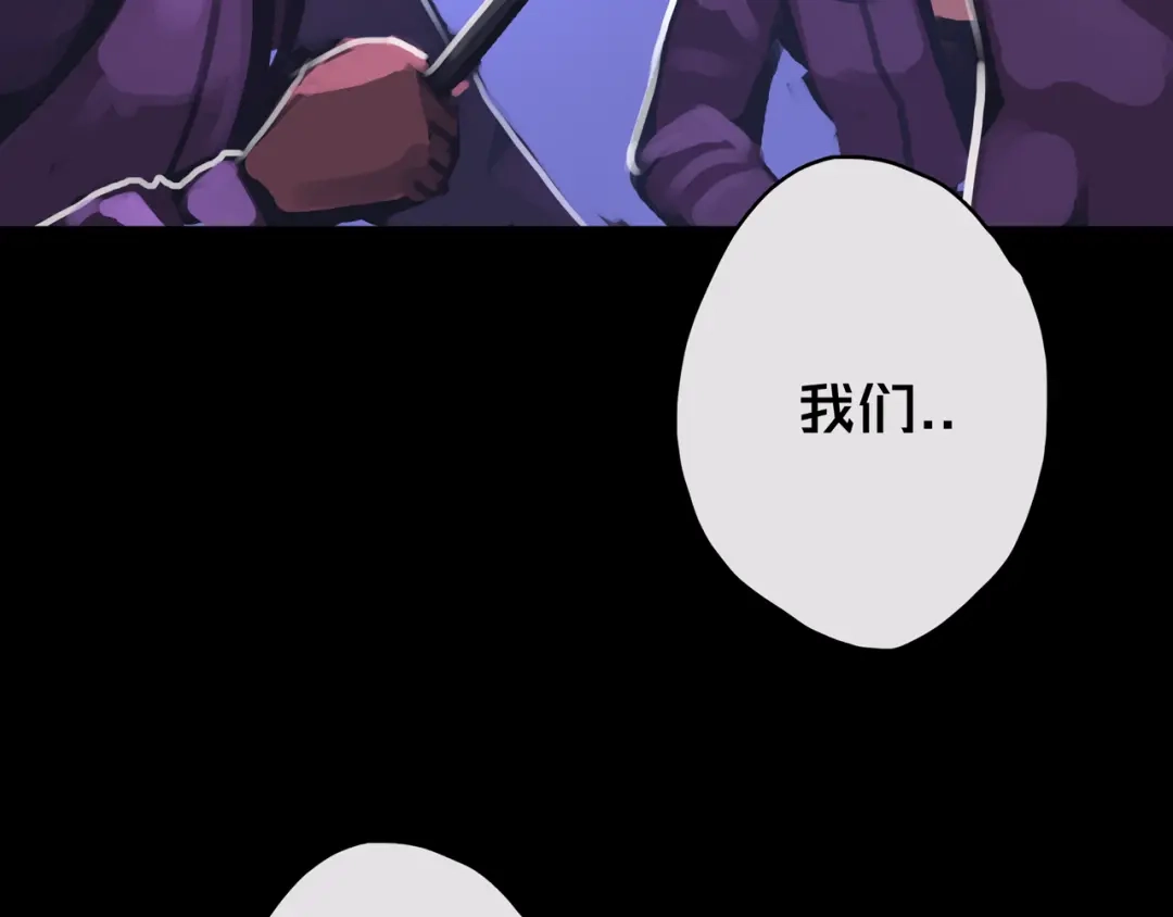 《我的避难所只收美少女》10.首 战 第126页