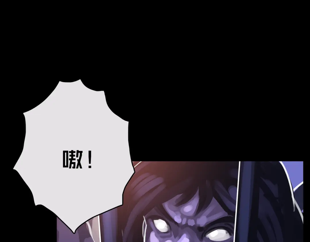 《我的避难所只收美少女》10.首 战 第59页
