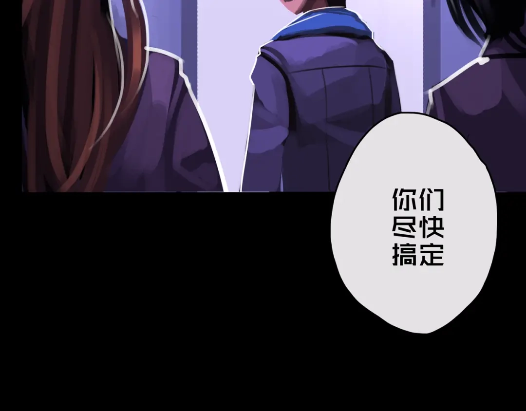 《我的避难所只收美少女》10.首 战 第110页