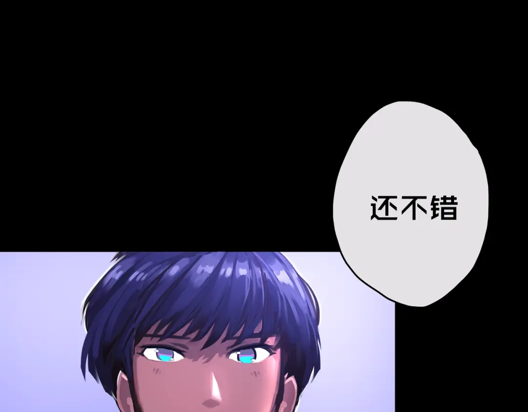 《我的避难所只收美少女》10.首 战 第69页