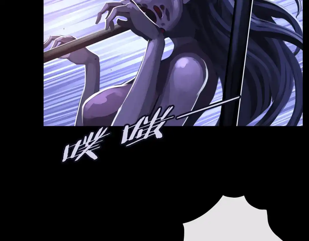 《我的避难所只收美少女》10.首 战 第56页