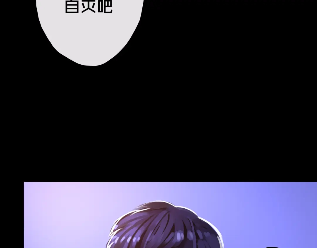 《我的避难所只收美少女》10.首 战 第32页