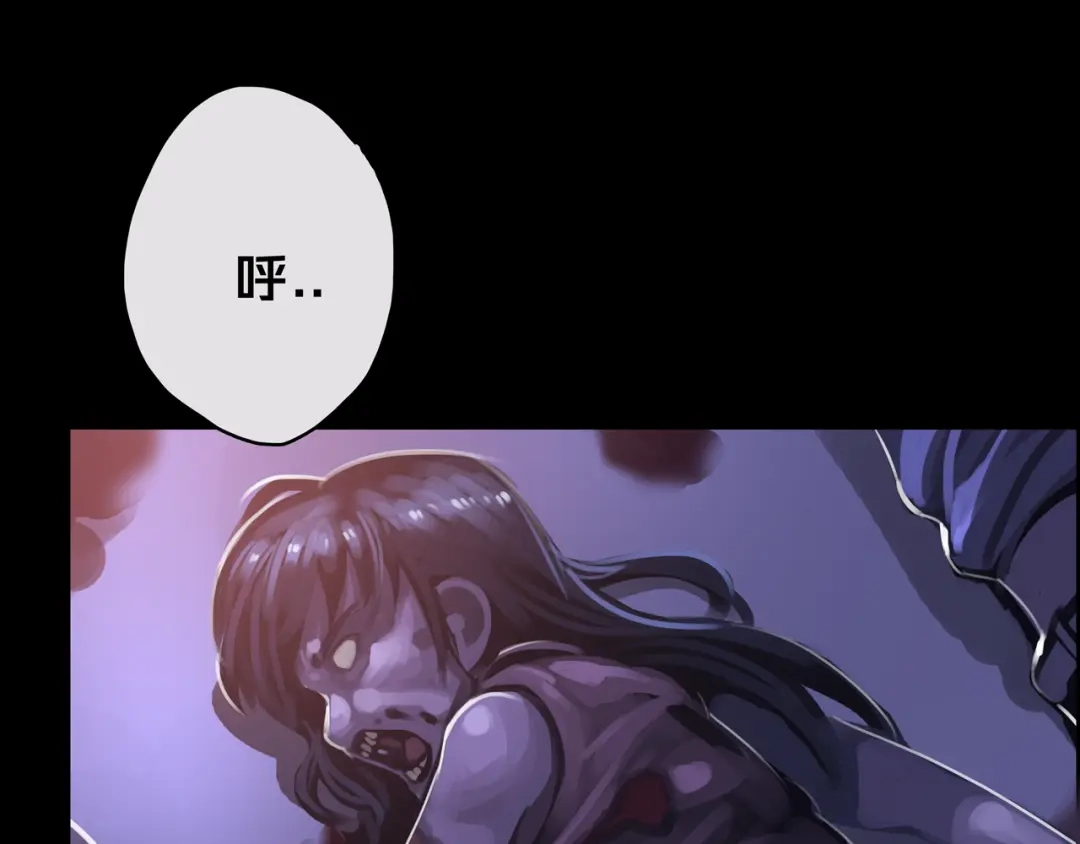 《我的避难所只收美少女》10.首 战 第80页