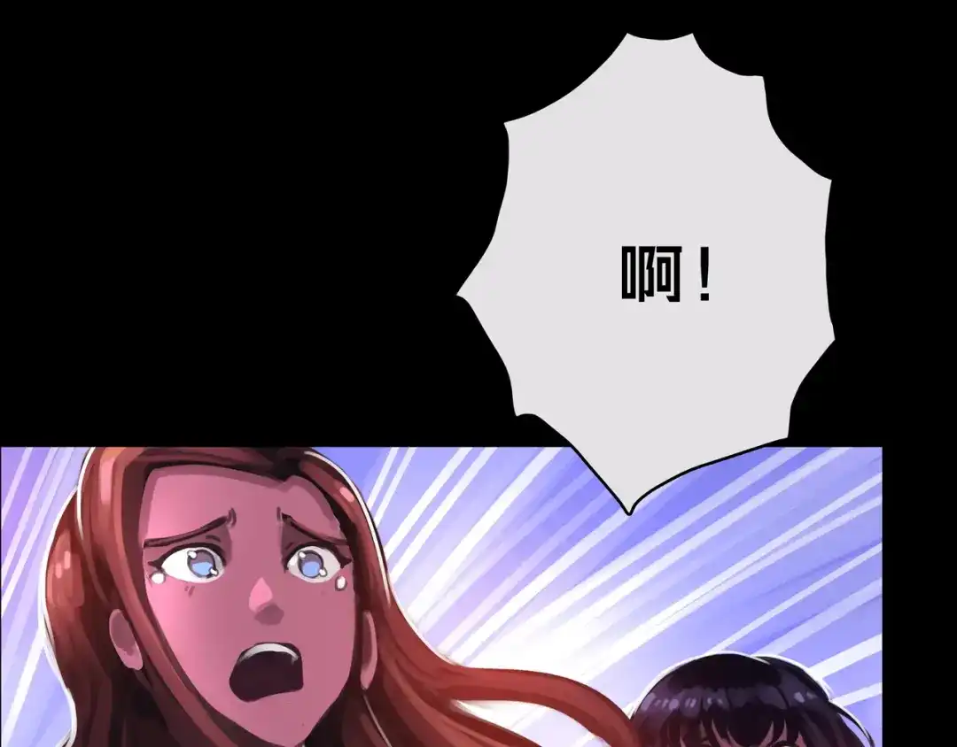 《我的避难所只收美少女》10.首 战 第2页