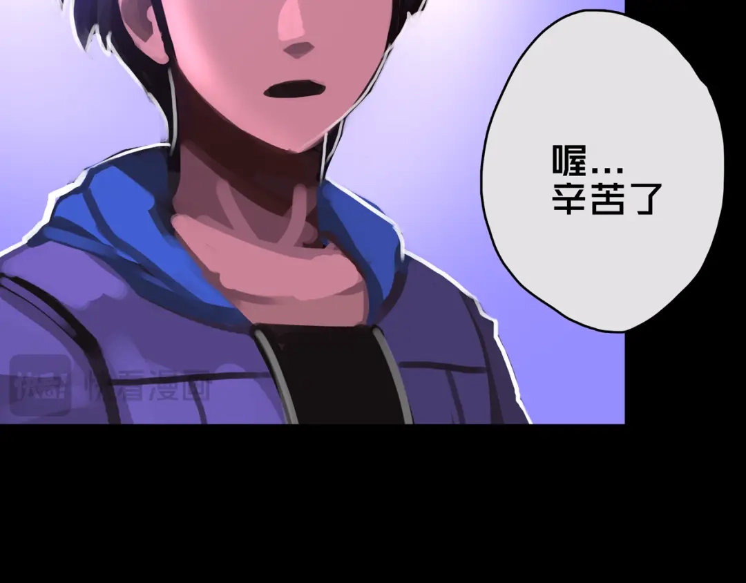 《我的避难所只收美少女》10.首 战 第136页