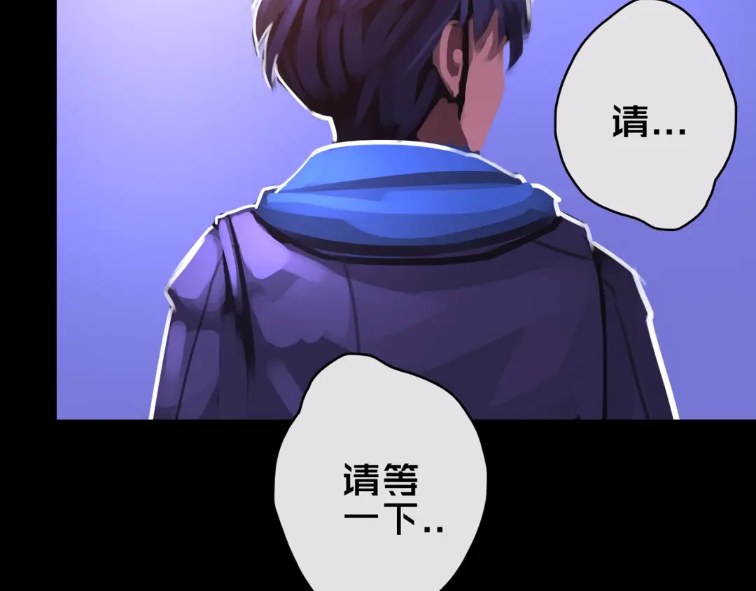 《我的避难所只收美少女》10.首 战 第33页