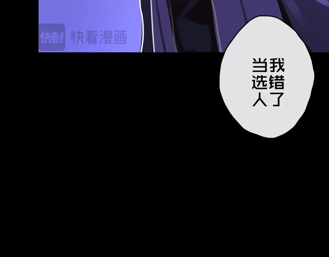《我的避难所只收美少女》10.首 战 第29页