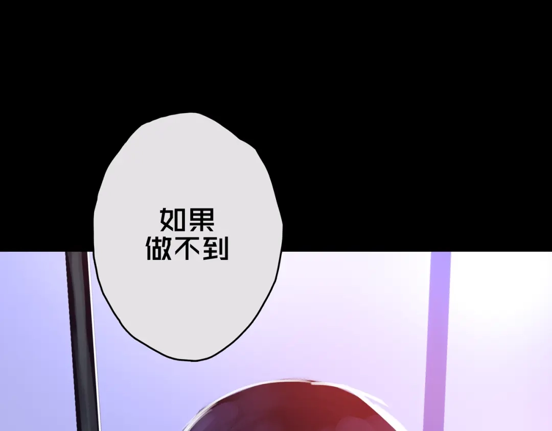 《我的避难所只收美少女》10.首 战 第41页
