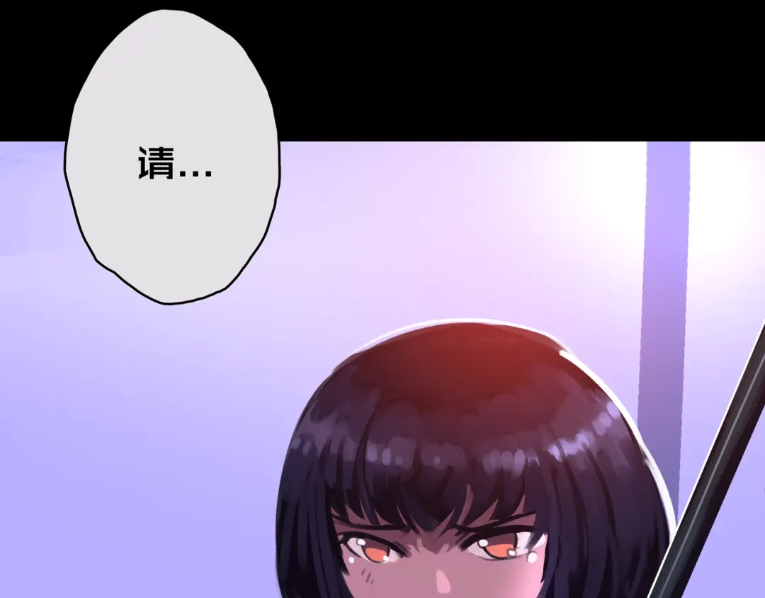 《我的避难所只收美少女》10.首 战 第36页